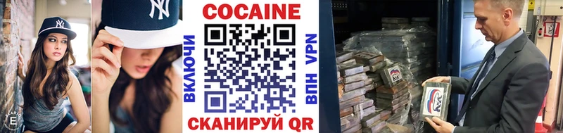 Где можно купить наркотики Брянск MDMA  Мефедрон  COCAIN 