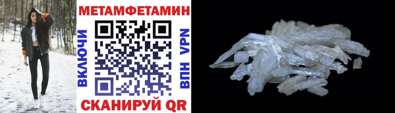 Amphetamine 98%  Брянск 