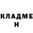 КЕТАМИН ketamine Serj Kutsak