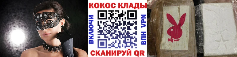 наркотики  площадка формула  КОКАИН FishScale  Брянск 