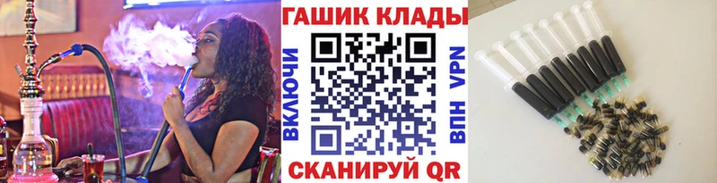 ГАШ hashish  мега вход  Брянск 