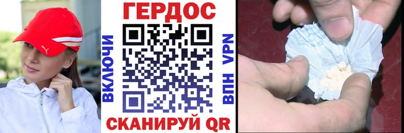 Героин гречка  купить  сайты  Брянск 