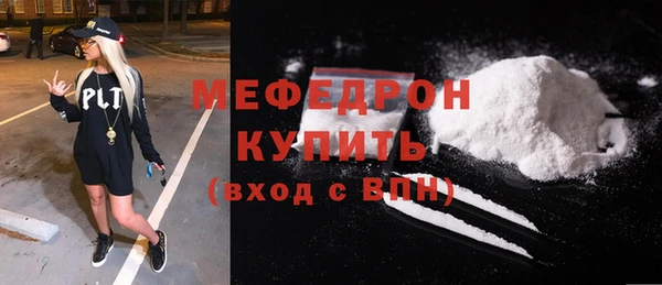 меф Верея