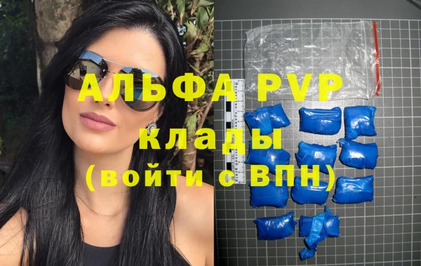 меф Верея