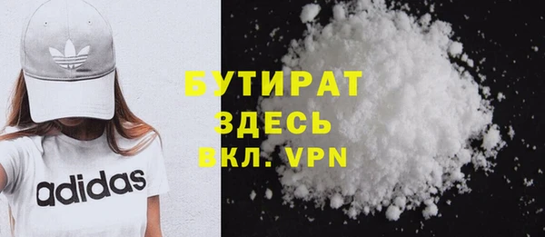 крисы Верхний Тагил