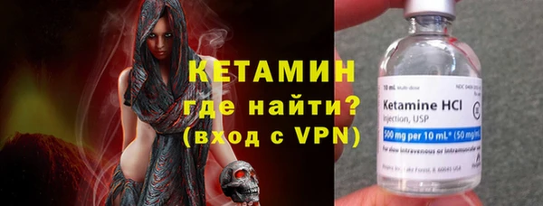 крисы Верхний Тагил