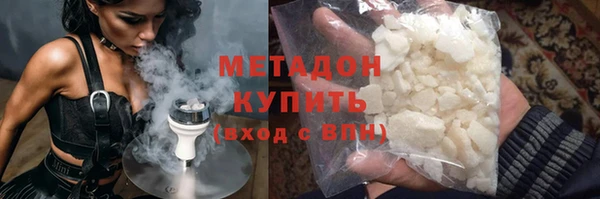 крисы Верхний Тагил