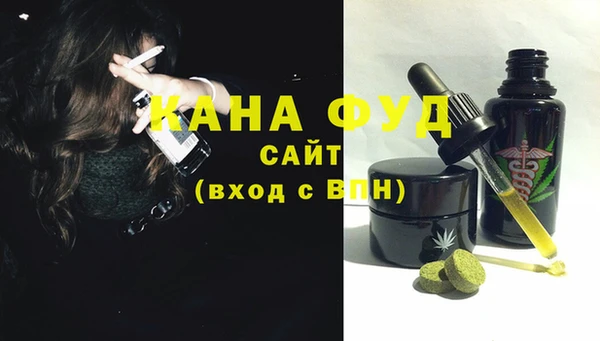 крисы Верхний Тагил