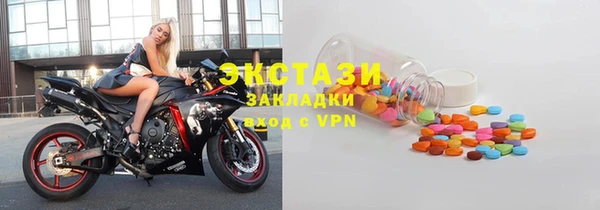 крисы Верхний Тагил