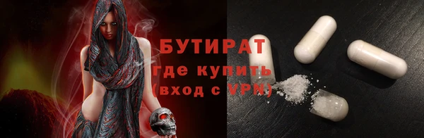 меф Верея