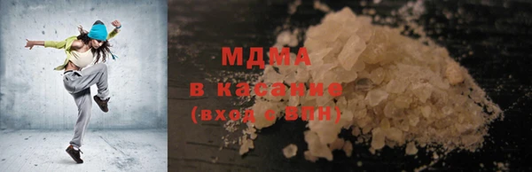меф Верея