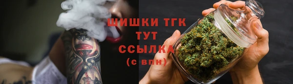 метамфетамин Верхнеуральск