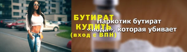 крисы Верхний Тагил