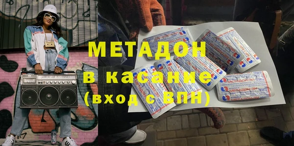 крисы Верхний Тагил