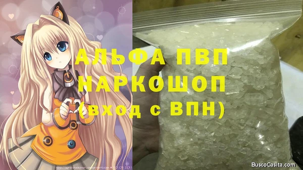 метамфетамин Верхнеуральск
