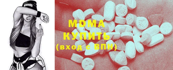 крисы Верхний Тагил