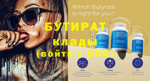 метамфетамин Верхнеуральск
