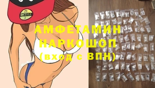 метамфетамин Верхнеуральск