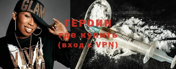 метамфетамин Верхнеуральск