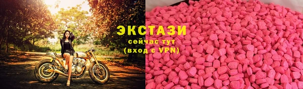 метамфетамин Верхнеуральск