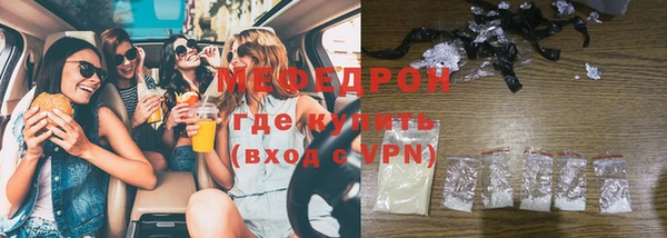меф Верея
