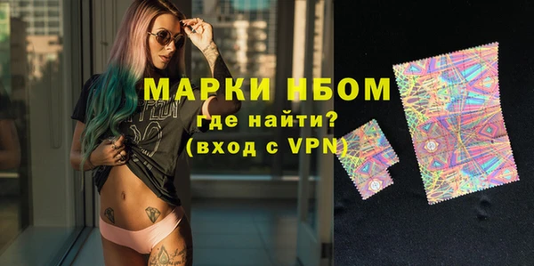 метамфетамин Верхнеуральск