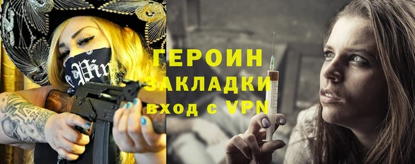меф Верея