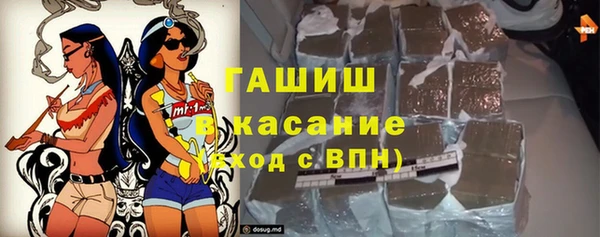 крисы Верхний Тагил