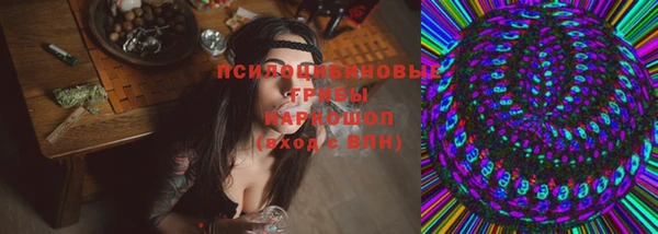 метамфетамин Верхнеуральск