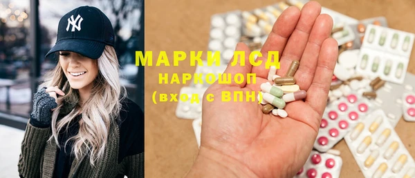 метамфетамин Верхнеуральск
