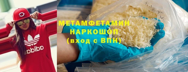 метамфетамин Верхнеуральск