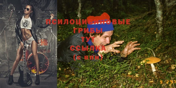 метамфетамин Верхнеуральск