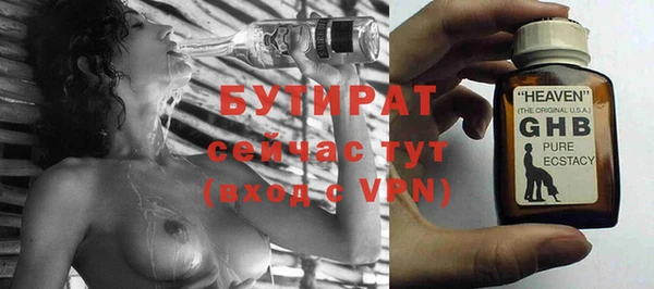 метамфетамин Верхнеуральск