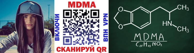 ОМГ ОМГ ТОР  Брянск  MDMA кристаллы  купить наркотики цена 