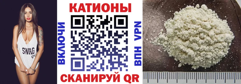 где купить наркотик  Брянск  Меф 4 MMC 