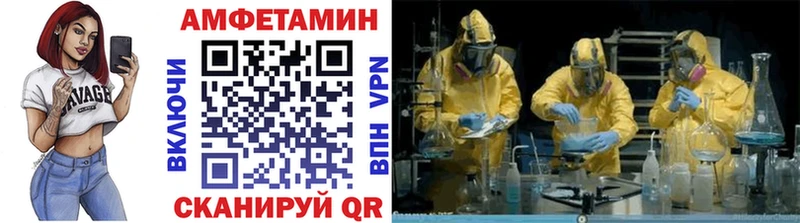 как найти закладки  Брянск  Метамфетамин пудра 