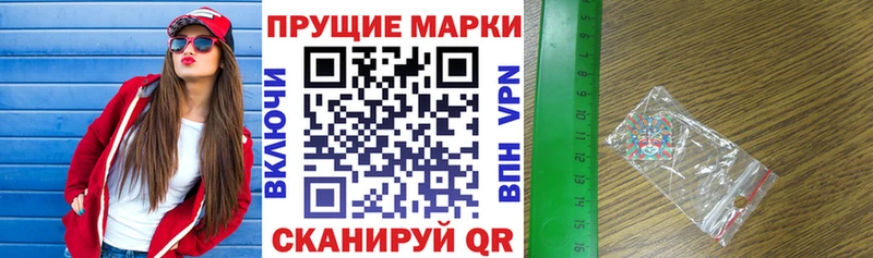Марки N-bome 1500мкг  наркота  Брянск 