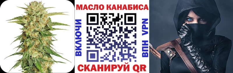 Дистиллят ТГК вейп с тгк  продажа наркотиков  маркетплейс состав  Брянск 