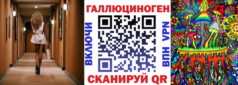 OMG ссылки  Брянск  Галлюциногенные грибы MAGIC MUSHROOMS  магазин  наркотиков 