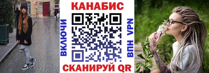 мега как зайти  Брянск  Каннабис сатива 